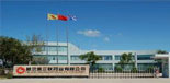 哈爾濱醫藥公司中型貨架及配套設施，已發貨完畢