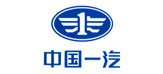 中國一汽