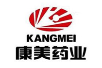 康美藥業—我公司為康美藥業物流倉儲設備供應商