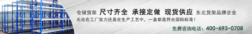 首頁廣告位二