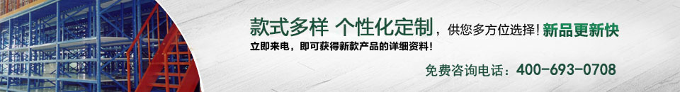 首頁廣告位五