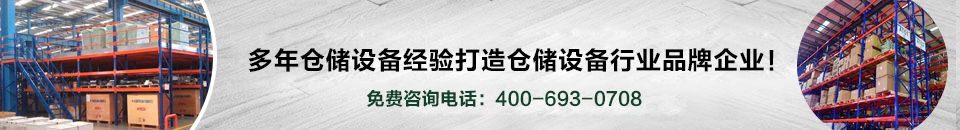 首頁廣告位四